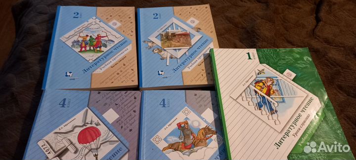 Хрестоматии по литературе Ефросининой