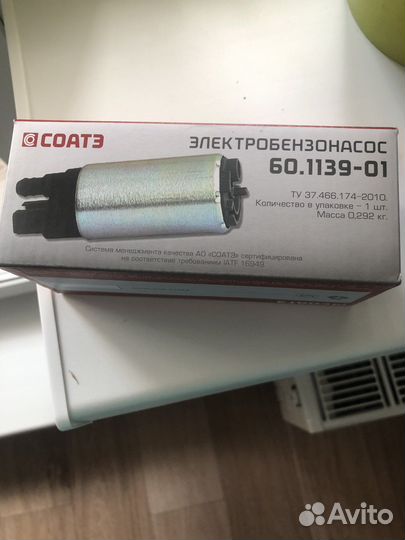 Бензонасос ваз