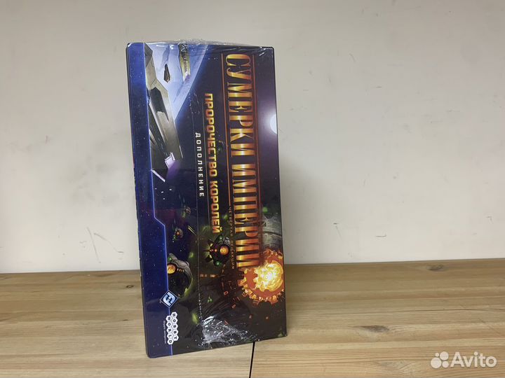 Сумерки империи (база и дополнение)