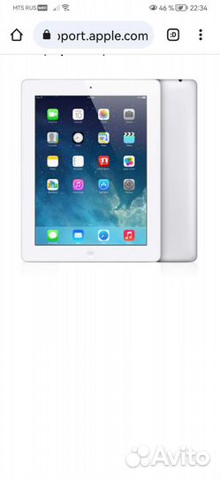 Планшет iPad 4