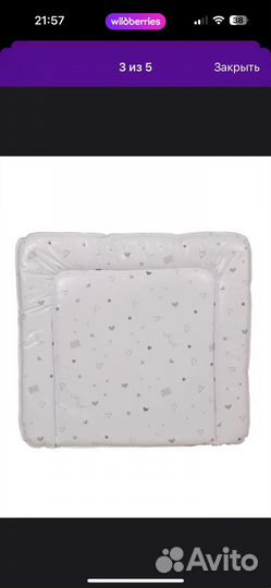 Пеленальная доска на комод и матрик