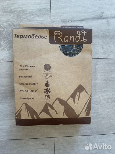 Термобелье новое из 100 шерсти рост 122