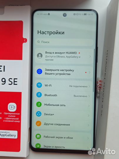 HUAWEI NOVA 9 SE, 8/128 ГБ