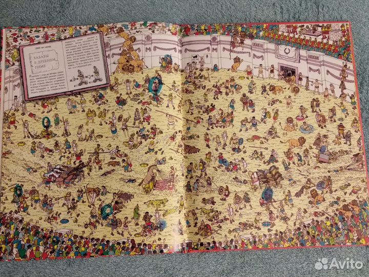 Книги для детей энциклопедия мифы Древней Греции