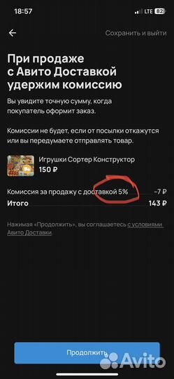 Игрушки Сортер Конструктор