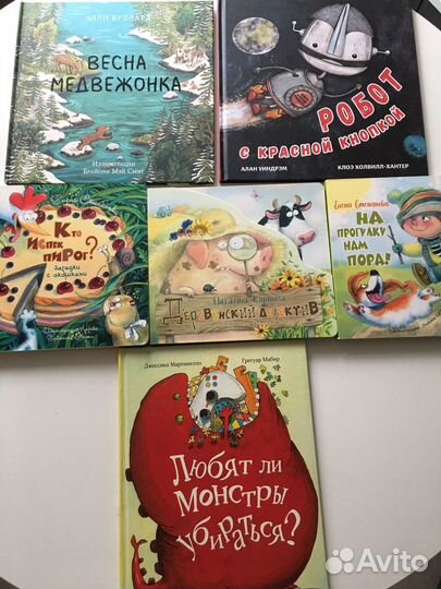 Детские книги