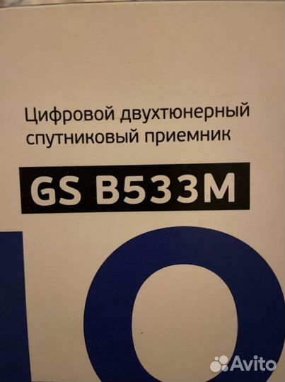 Ресивер триколор новое спутниковое тв