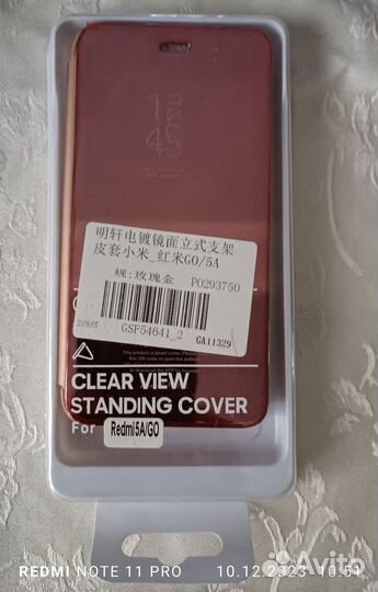 Чехол на Redmi 5a