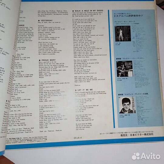 LP.Elvis Presley – On Stage-February, 1970 - 1970