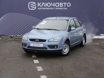 машины в ставропольском крае. авто ру ставропольский. машины ставрополь авито. автомобили с пробегом в ставропольском крае. авито ставропольский край лада гранта.