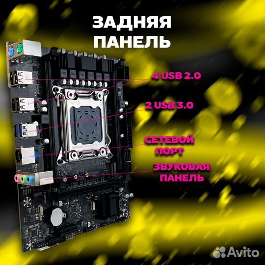 Комплект x99 mATX DDR3 + 2666v3 + 1x16GB (9-0531)