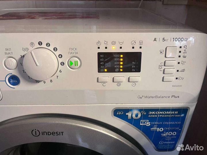 Стиральная машина indesit на запчасти