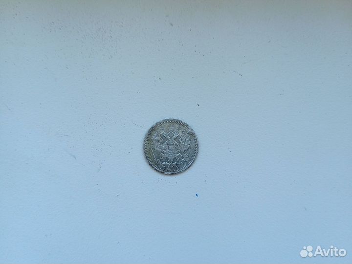 Пять копеек александра2