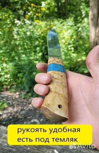 Нож охотничий ручной работы