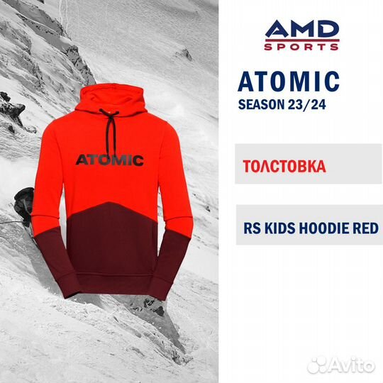 Толстовка Atomic Rs Kids Hoodie Red 152