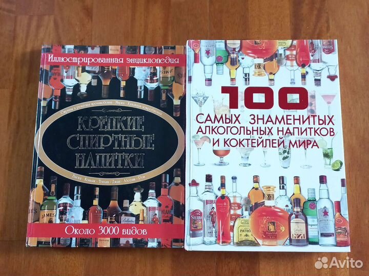 100 самых знаменитых алкогольных напитков