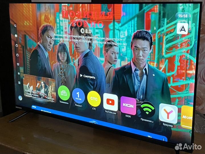 Телевизор SMART tv 43