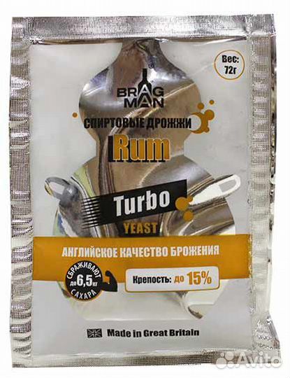 Дрожжи спиртовые bragman Rum Turbo
