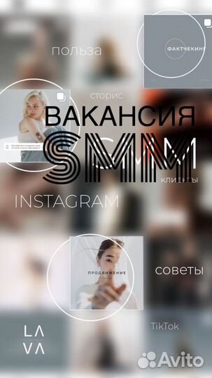 Сторисмейкер