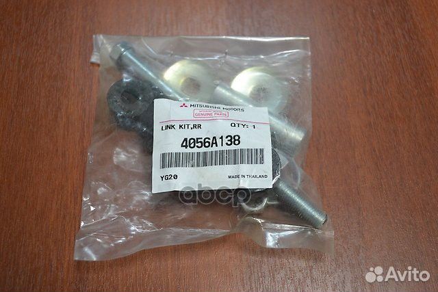 Стойка стабилизатора лев C7606LR;20321AP;KS