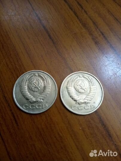 Монеты 15 копеек 1991г. М. 1976,1981г