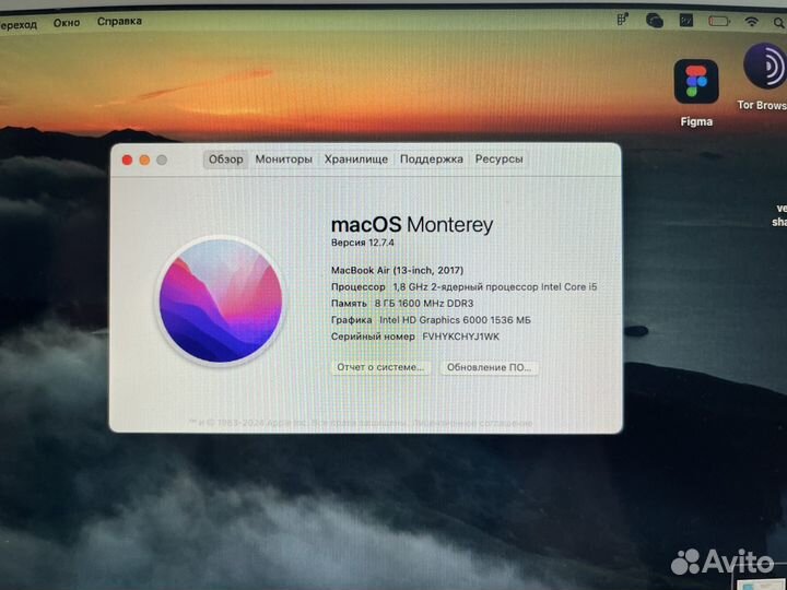 Apple MacBook Air 13-inch