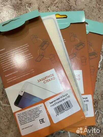 Защитные стекла