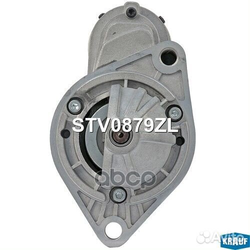 Стартер STV0879ZL Krauf