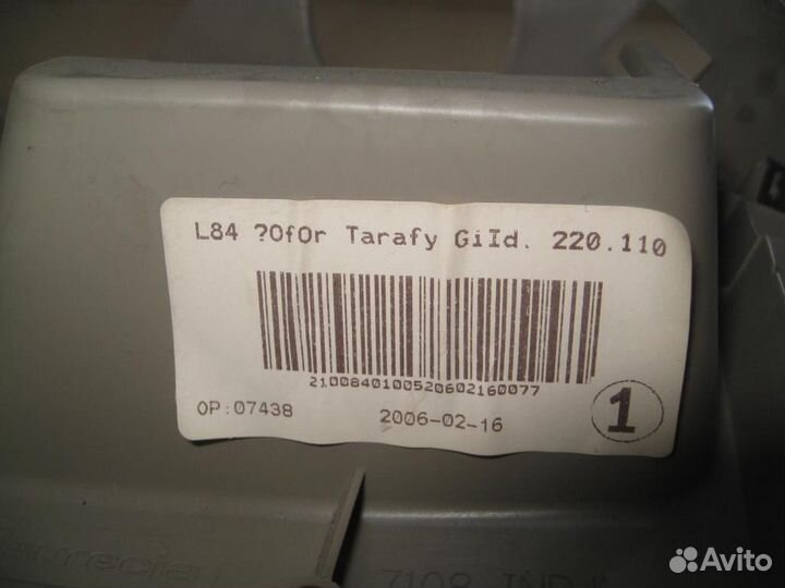 Накладка торпедо подрулевая Renault Megane 2 (LM0