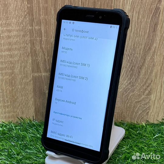 OUKITEL WP32, 4/128 ГБ