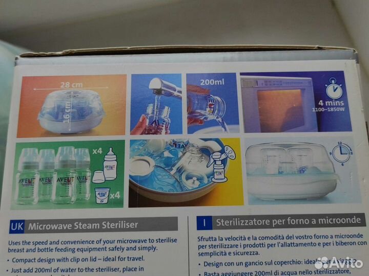 Стерилизатор Avent + бутылочки с сосками