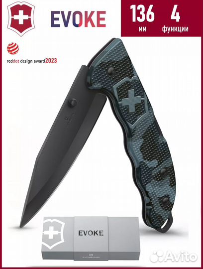 Victorinox Evoke Alox Navy, Швейцария, оригинал