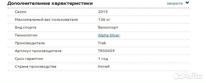 Trek Горный велосипед