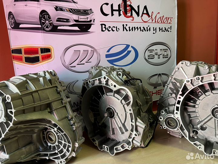 Bариатор восстановленный vt 2 лифан х 60