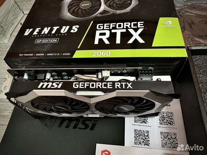 RTX 2060 6Gb MSI GP OC Edition. Пломба идеал