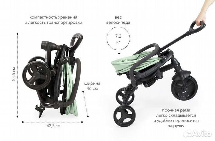 Велосипед трехколесный Happy Baby mercury