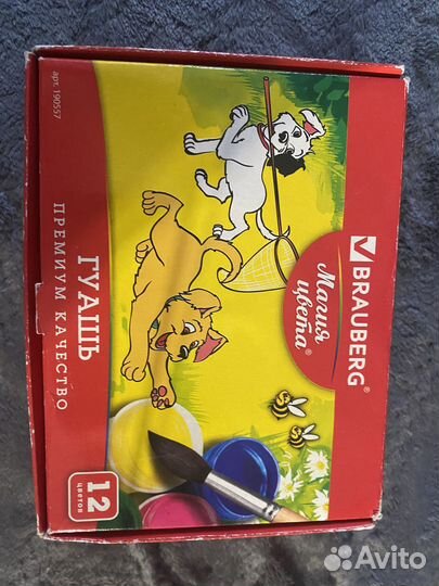 Канцтовары: ручки пиши-стирай, гуашь, краски,штрих