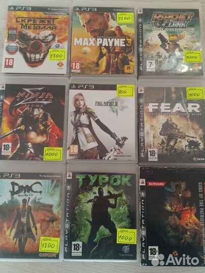 Диски с играми на ps3
