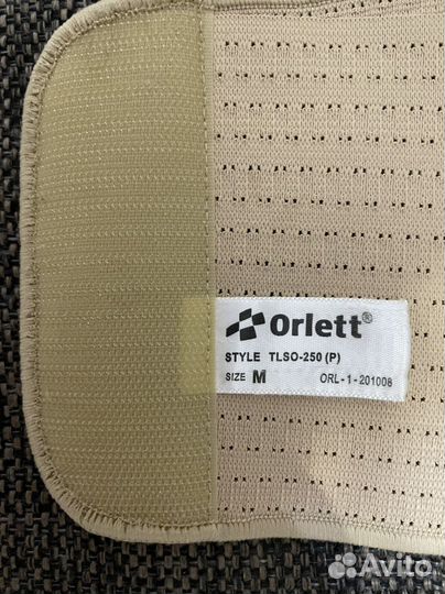 Корректор осанки для спины ортопедический