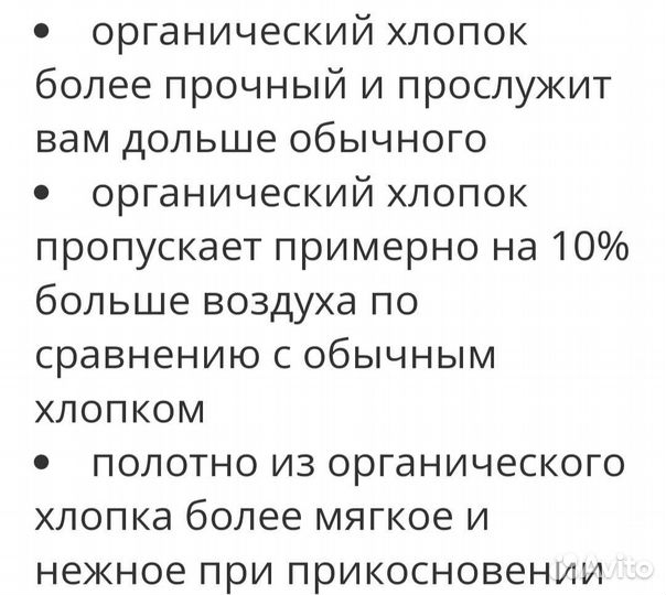 Муж носки livergy(Германия)