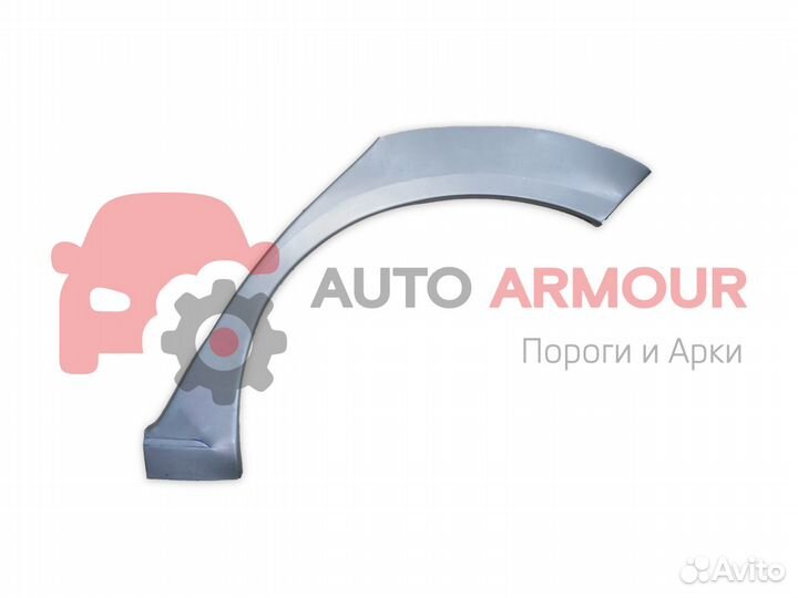 Задние арки Kia Spectra и другие