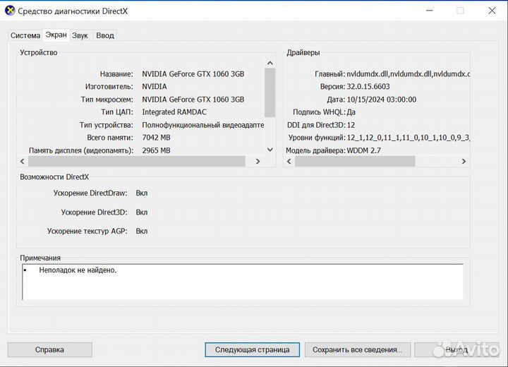 Игровой системный блок с монитором Samsung 22
