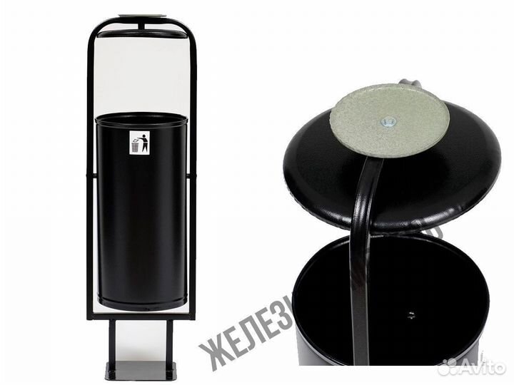 Урна уличная на 28 литров «Сатурн»