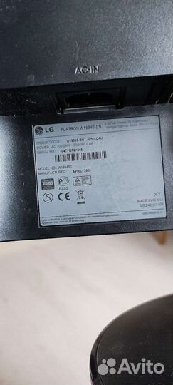 Монитор LG flatron w1934s