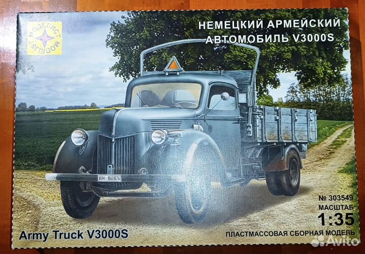 1/35 Ford V3000S (Моделист 303549)