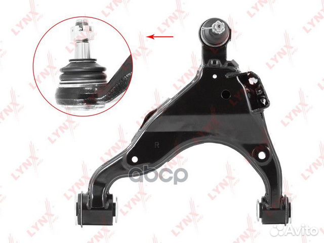 Рычаг подвески нижний перед прав C5444R LYN