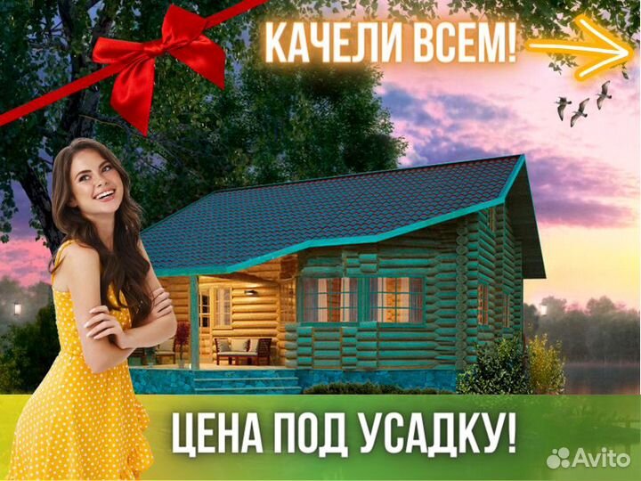Сруб дома из бревна ручной рубки Не Бруса 13x9