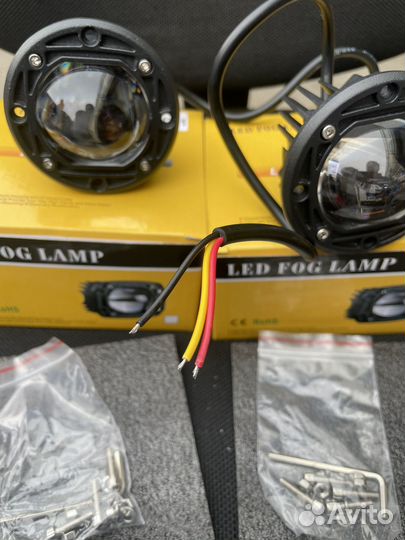 Противотуманные фары Лазерние универсални
