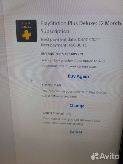 Подписка ps plus deluxe на10- 9месяцев