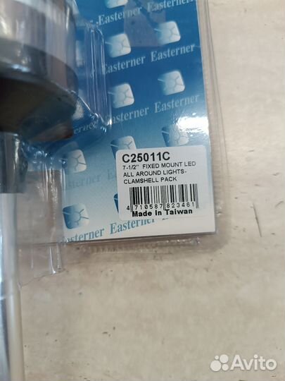 Огонь круговой светодиодный на стойке